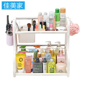 佳美家旗艦店 一站式美妝與衛(wèi)生護理解決方案